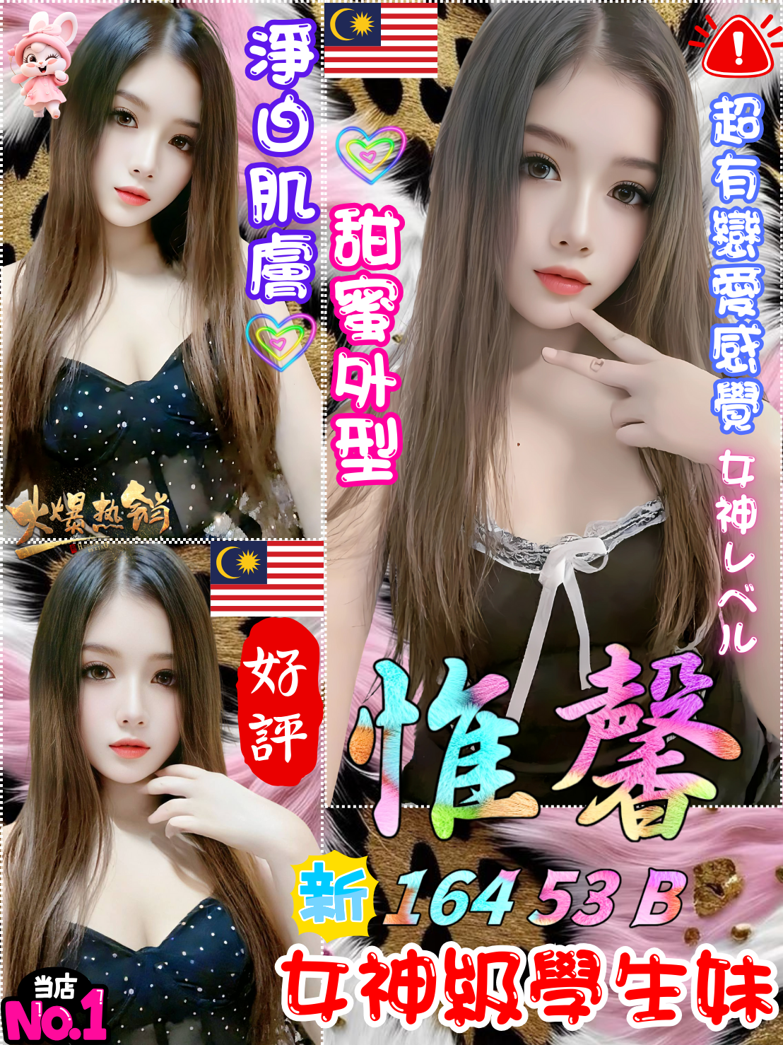 台北 小模 淑婷 D 野蠻女友